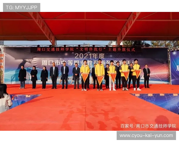 篮球赛场观众文明行为宣传成效初显，篮球场文明标语
